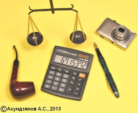 http://nalogoviy-advokat.ru/img/3/547.jpg